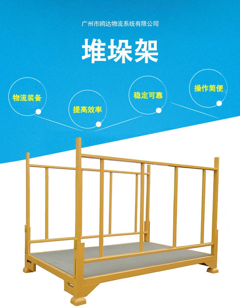 堆垛架系列_01.jpg