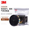 Caixa de filtro de gás ácido vapor orgânico 3M 3303CN caixa de filtro de máscara de gás dióxido de enxofre 3200