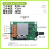 Placa de control de accionamiento de motor sin escobillas DC de 200W 6V12V24V regulador de velocidad de motor de ventilador sin escobillas de alta potencia