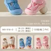 Sandalias para Niños Modelo Nuevo 2026 para Verano, Sandalias Transpirables de Punta Cerrada Anticolisión para Niños y Niñas, Bebés y Niños Pequeños, Mayoreo
