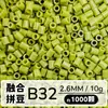 Set de Perlas de Colores 221 en Botella 2.6mm Perlas de Fusión Empaquetadas Individualmente Materiales para Manualidades Al por Mayor en Stock