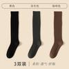 Calcetines de mujer otoño e invierno nuevos calcetines hasta la rodilla anti-pilling calcetines ajustados absorbentes del sudor desodorantes medias de mujer calcetines de pantorrilla antideslizantes