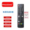 Adecuado para control remoto de TV LCD LG AKB75675304 versión en inglés Amazon venta caliente transfronteriza al por mayor