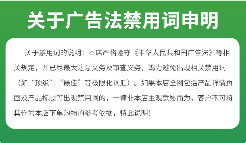 详情改_18.jpg