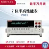 Multímetro Digital de Escritorio Keithley2001 de 7 1/2 Dígitos con Función de Escaneo 2001/Mem1