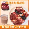 Paquetes pequeños de 40 g de ingredientes de leche de soya con granos, una combinación de leche de soya y granos enteros, nutrición de granos enteros para el desayuno de 1-2 personas en casa