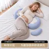 Almohada de Maternidad Nube Pequeña, Soporte Lumbar Desmontable, Soporte Abdominal para Dormir de Lado, Almohada para Dormir de Lado, Almohada de Dormir Transpirable para Embarazo, Almohada Lumbar para Embarazo