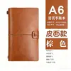 Fornecimento exclusivo transfronteiriço de cadernos de atividades vintage A6 com espiral, blocos de notas, personalizáveis com logo, disponíveis para atacado