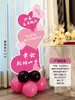 Princesa Feliz Cumpleaños Cartel de Bienvenida Diseño de Escena Niña Adulto Ceremonia Decoración Ambiente Accesorios Tablero KT Columna de Globos