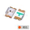Chip LED 0603 Luz Roja Luz Amarilla Azul Luz Indicadora Verde Diodo Emisor de Luz Blanco Naranja Púrpura Ultrabrillante
