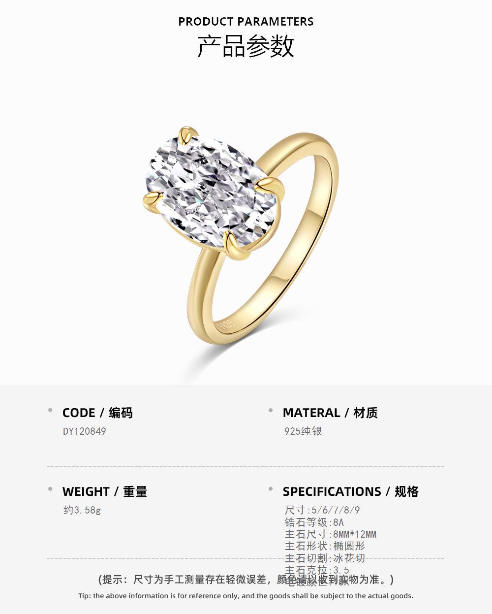 DY120849-S-G-WH#5_5459