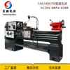 Torno de Piso Horizontal para Corte de Metal CA6140X750 Torno Ordinario Torno de Taller Múltiples Modelos