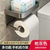 Caixa de Papel Higiênico Personalizada Porta-Papel Higiênico Sem Furo Prateleira de Armazenamento de Lenços de Papel Montada na Parede do Banheiro