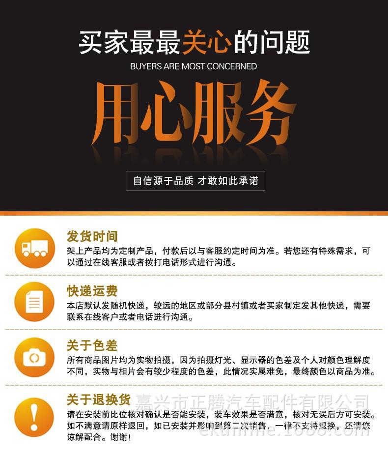 1688国内详情最后一张