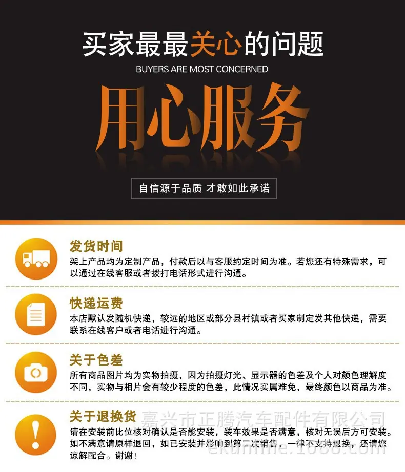 1688国内详情最后一张