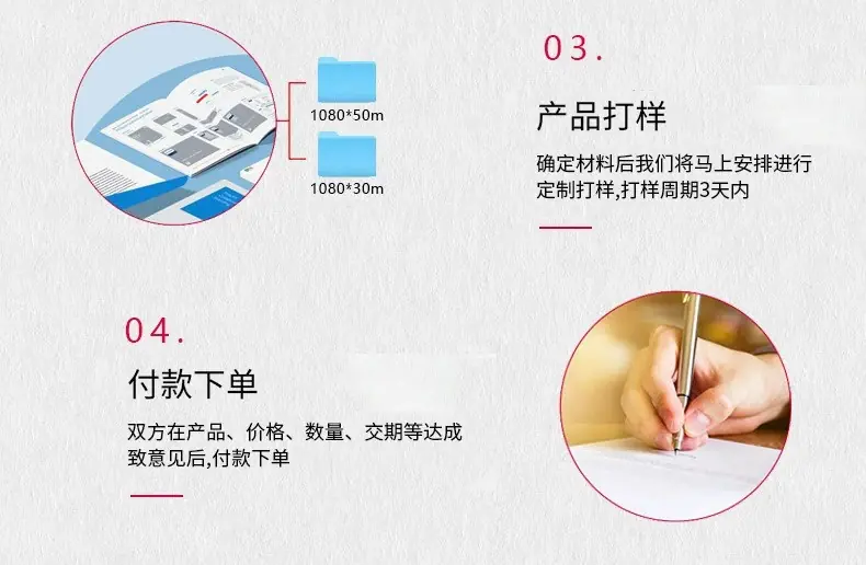 详情页2_14.jpg