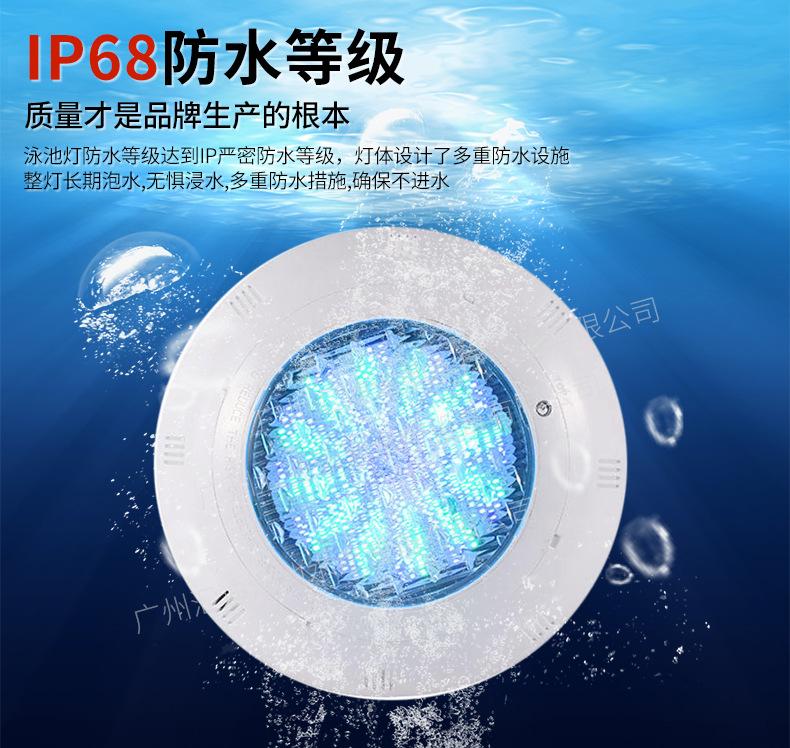 汇迪-YC295白底泳池灯_06.jpg