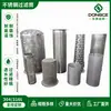 Cartucho de Filtro de Aço Inoxidável 304, Elemento de Malha de Filtro de Metal, Suporta Processamento e Personalização