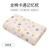 Almohada de Memoria Algodón Almohada para Niños 2-6-16 Años Algodón Jardín de Niños Escuela Primaria Almohada Juvenil para el Cuello