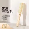 Pente de Costela Fofo, Pente Massageador Oco, Pente com Airbag Feminino, Pente de Costela Fofo com Almofada de Ar para Estilização de Estudante, Dupla Utilização para Cabelos Secos e Molhados