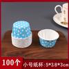 XYT Vaso de Papel para Hornear a Alta Temperatura Vaso Sombrero de Paja Vaso Mafen Rollo de Papel de Aluminio Vaso de Papel para Pastel Hogar Color Sólido Pastel