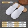 Pantuflas Desechables para Hoteles, Casas de Huéspedes, Habitaciones de Huéspedes, Invitados en Casa, Fabricantes de Felpa, Venta al por Mayor, Engrosadas, Antideslizantes, Especiales