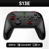 Gamepad Inalámbrico Bluetooth S13E para PC/Switch Serie Completa Tecla C Joystick Doble Hall Mango Captura de Pantalla con una Sola Tecla