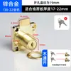 138-22 Aleación de Zinc Cerradura para Armario de Casa Cajón de Escritorio Cerradura Negra Plata Oro Cerradura para Archivador Cerradura Automática