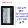 Aplicable a tableta Asus ME302C película protectora MeMOPad FHD10 10.1 pulgadas