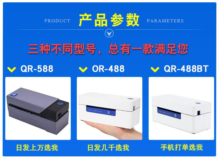 启锐_04.jpg