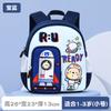 Link exclusivo: 6183 desenho animado avião espacial jardim de infância escola bag