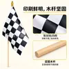 Bandeira de Xadrez Preta e Branca para Corrida, Bandeira de Torcida de Competição em Poliéster, Bandeira de Torcida de Mão, Bandeira Quadriculada, Fornecimento Direto Transfronteiriço
