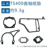 Compatible con retenedor de aceite de cigüeñal para sierra de corte STIHL TS400 4223 030 0400, reemplaza cigüeñal TS400