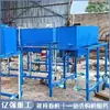 Carro de Mantenimiento para Aspersores de Pared Anticolisión Barandilla de Hormigón Muelle Control Remoto Inalámbrico Sistema de Aspersión Automático Autopropulsado