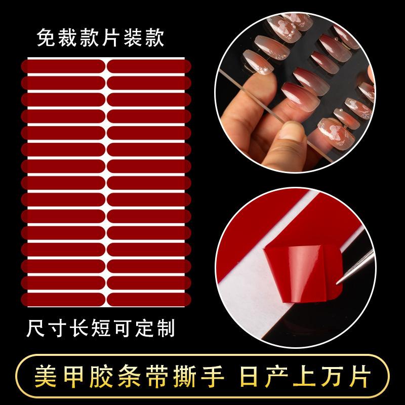 美甲 手柄款.jpg