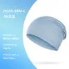 Gorro de moda versátil de color sólido, producto popular transfronterizo, adecuado para todas las estaciones, unisex, a prueba de viento, gorro fino de punto para después del parto