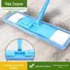 Molhado e seco Dual Use Flat Mop Household Limpeza de piso de madeira No Dead Angle Clamp Toalha Mop Piso Microfiber Mop