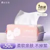Toallas Faciales Desechables Niliya Extra Grandes Engrosadas, Toallas Suaves de Algodón para Salones de Belleza, Toallitas Faciales