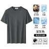 Camiseta de Manga Curta de Algodão Pima de Alta Qualidade, Contagem de 120 Fios, Novo Estilo Verão 2026, Top de Qualidade com Gola Redonda de Algodão Mercerizado Premium