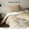 Conjunto de cama de quatro peças 100% algodão, de trama espessa, com textura em relevo e bordas enroladas, apresentando um design simples e de cor sólida