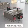 Combinación de Escritorio y Silla de Oficina Personalizada, Simple y Moderna, Combinable Libremente, Escritorio para Personal, Mesa de Estación de Trabajo para Empleados de Oficina