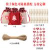 Nueva bolsa de regalo de Navidad, traje, calendario de adviento, cuenta regresiva, decoración, bolsa colgante, regalo, embalaje con cordón, bolsa pequeña de tela