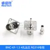 Terminal BNC-J-K-1.5-3-5 Q9 50-3 BNC-K conector de cableado hembra 316 conector de alimentación RG58