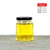 Venta Directa de Fábrica Botella de Vidrio Hexagonal 45ml-730ml Múltiples Especificaciones Cuerpo de Botella Espeso Tarro de Almacenamiento Sellado