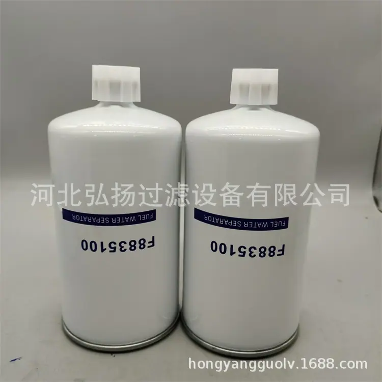 F8835100 (4)