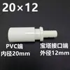 Conector Redutor Reto de PVC para Tubo de Água, Junta de Diâmetro Diferente 20 25 32 40 para 8 10 12 14 16 Passante Reto de Plástico