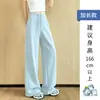 Pantalones de Mujer Ajustados de Pierna Ancha, Estilo Nuevo Primavera y Otoño 2026, Cintura Alta Verano Principios de Otoño, Caídos, Casual Rectos, Pantalones de Chándal Grises Deportivos