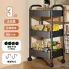 Carrinho Pequeno Porta-Objetos para Cozinha, Banheiro Móvel, Armazenamento de Brinquedos, Organizador de Lanches ao Lado da Cama do Quarto, Estante