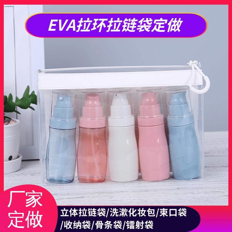 慧力拉链11.png