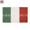 Copa de Europa Copa del Mundo en stock suministro bandera nacional 90 * 150cm Bandera de Italia costura doble línea más hebilla de cobre